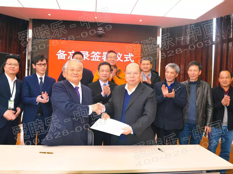 強強聯(lián)手打造中國水產(chǎn)養殖業(yè)綠色發(fā)展新格局！EM研究機構和農業(yè)部中國水產(chǎn)科學(xué)院淡水漁業(yè)研究中心簽署合作備忘錄